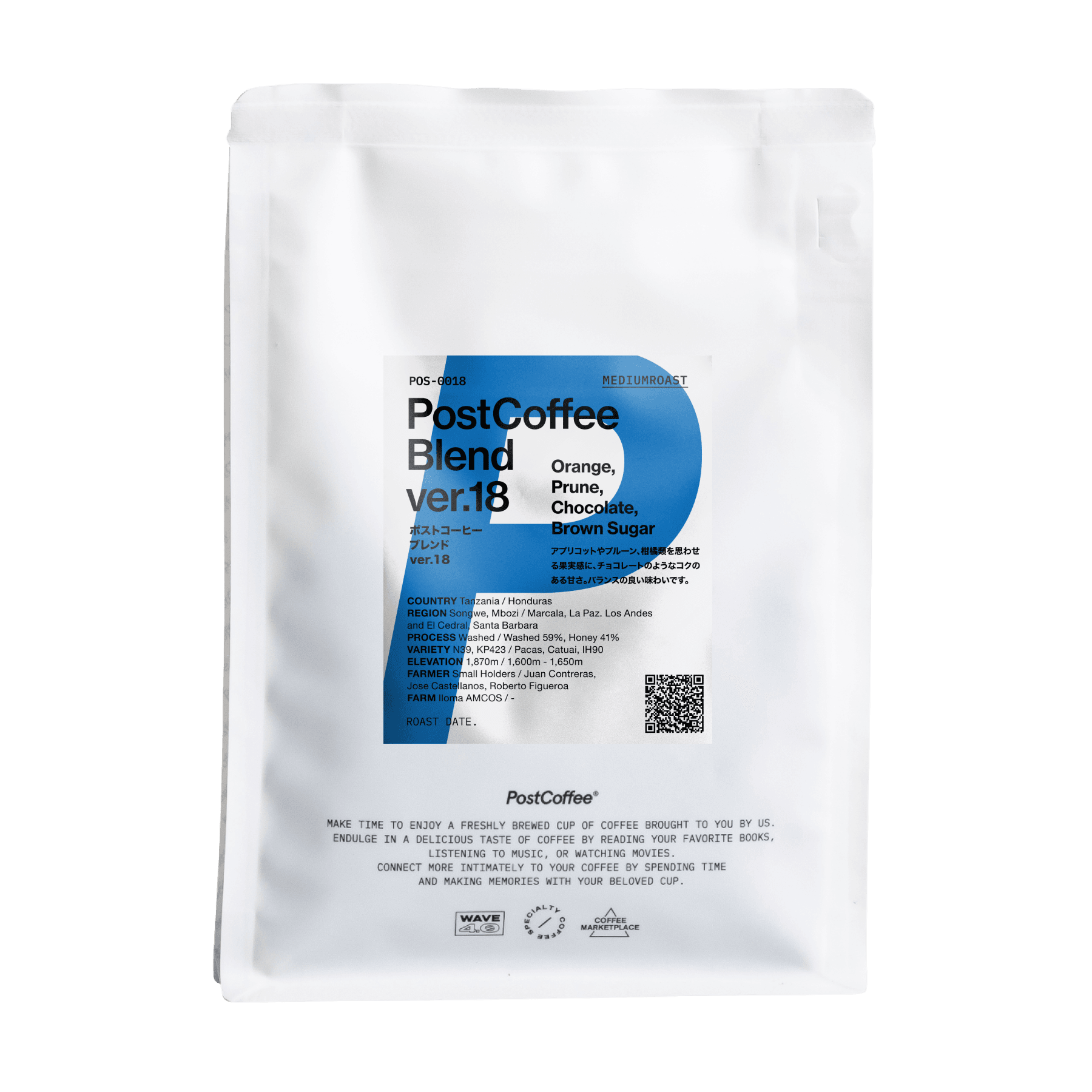 ポストコーヒーブレンド | PostCoffee(ポストコーヒー)