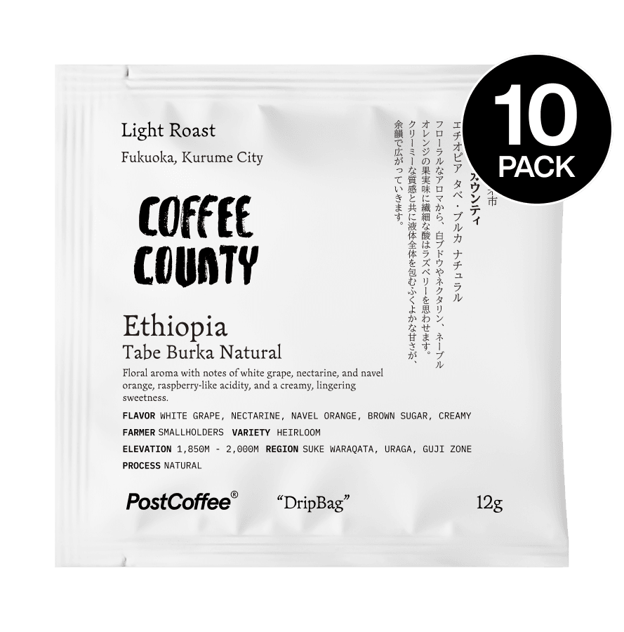 カフェラテベース デカフェ コスタリカ・中煎り | PostCoffee カフェラテベース デカフェ コスタリカ・中煎り | PostCoffee