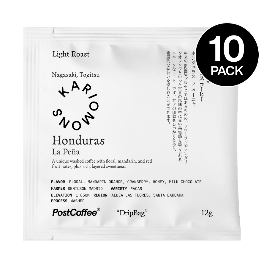 ホンジュラス ラ ペーニャ 10個入り | PostCoffee(ポストコーヒー)