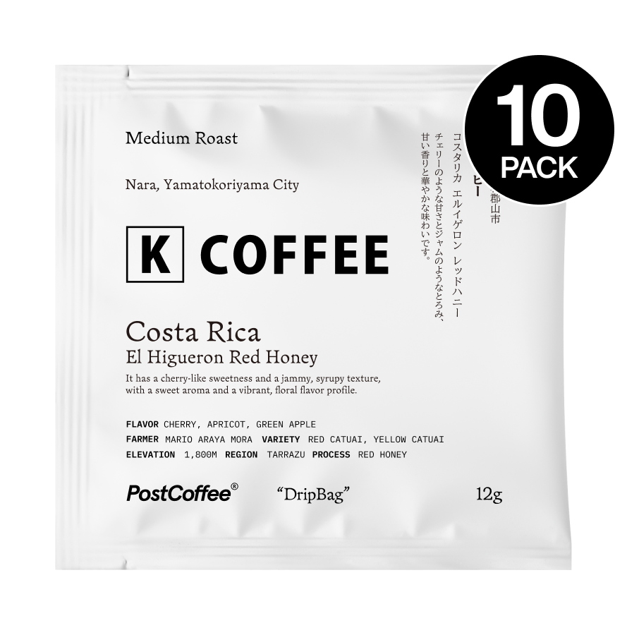 コスタリカ エルイゲロン レッドハニー 10個入り | PostCoffee(ポスト