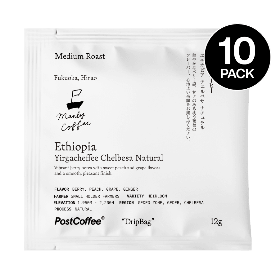 デカフェチルブレンド | PostCoffee(ポストコーヒー)