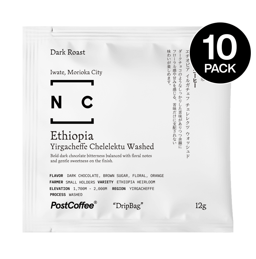 デカフェチルブレンド | PostCoffee(ポストコーヒー)