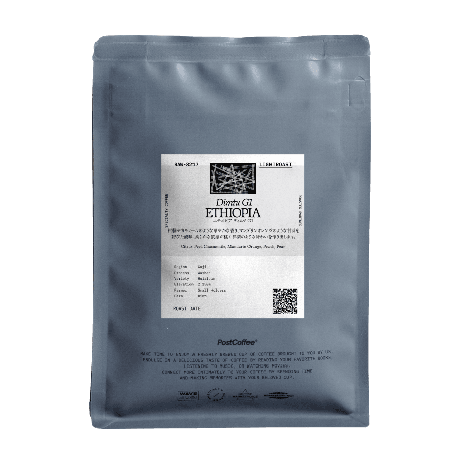エチオピア ディムツ G1 | PostCoffee(ポストコーヒー)