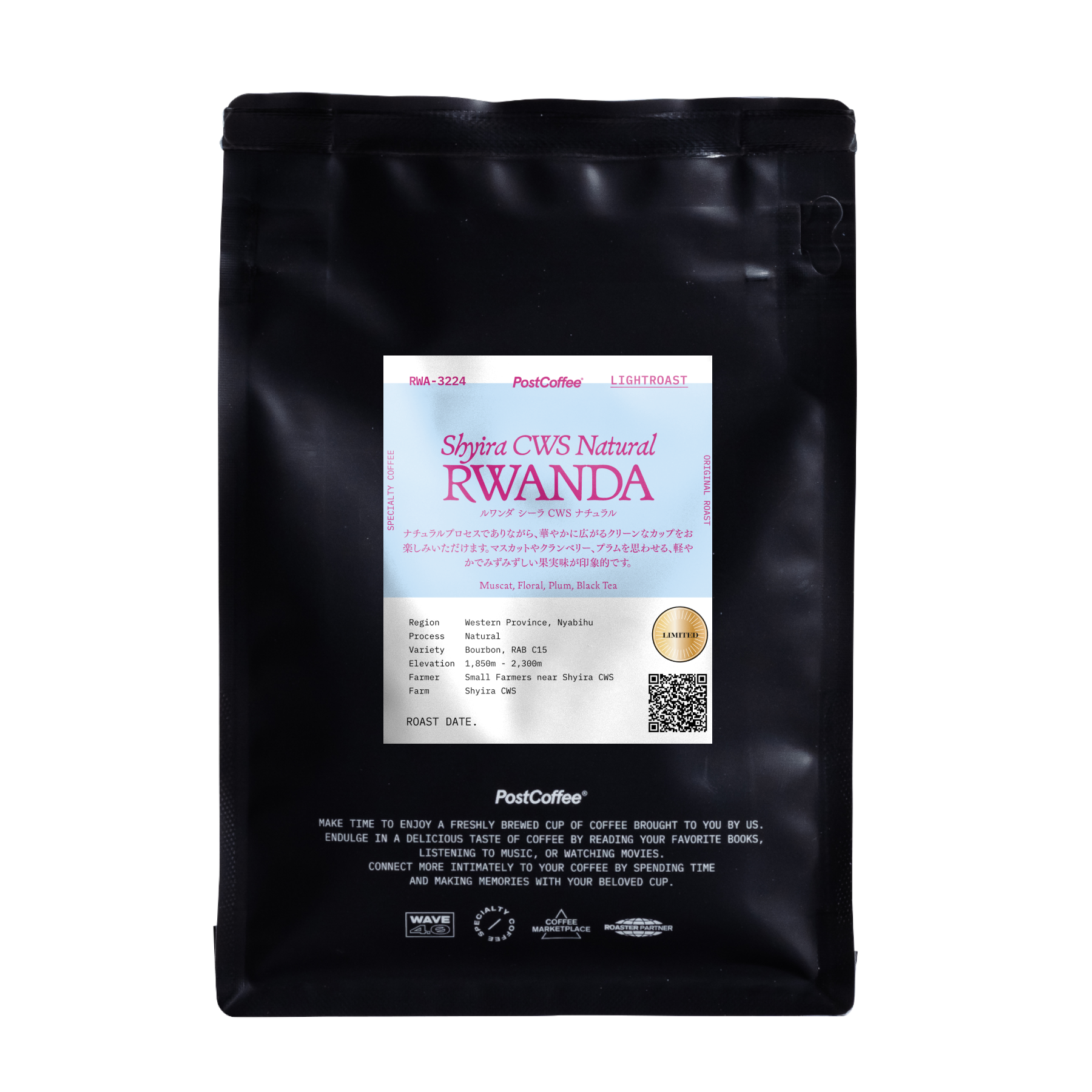 ルワンダ シーラ CWS パイナップルマセレーション | PostCoffee(ポスト