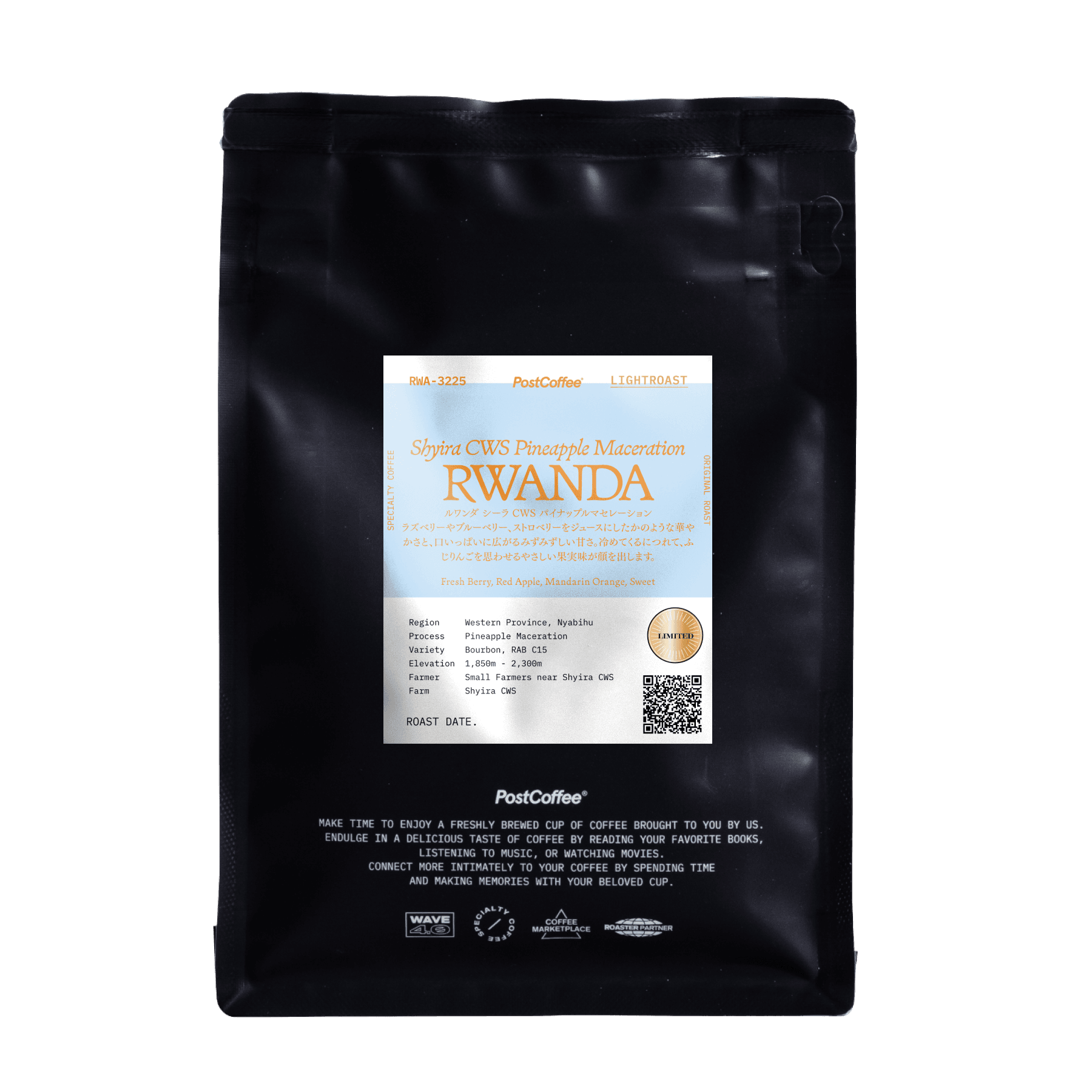 ルワンダ シーラ CWS パイナップルマセレーション | PostCoffee(ポスト