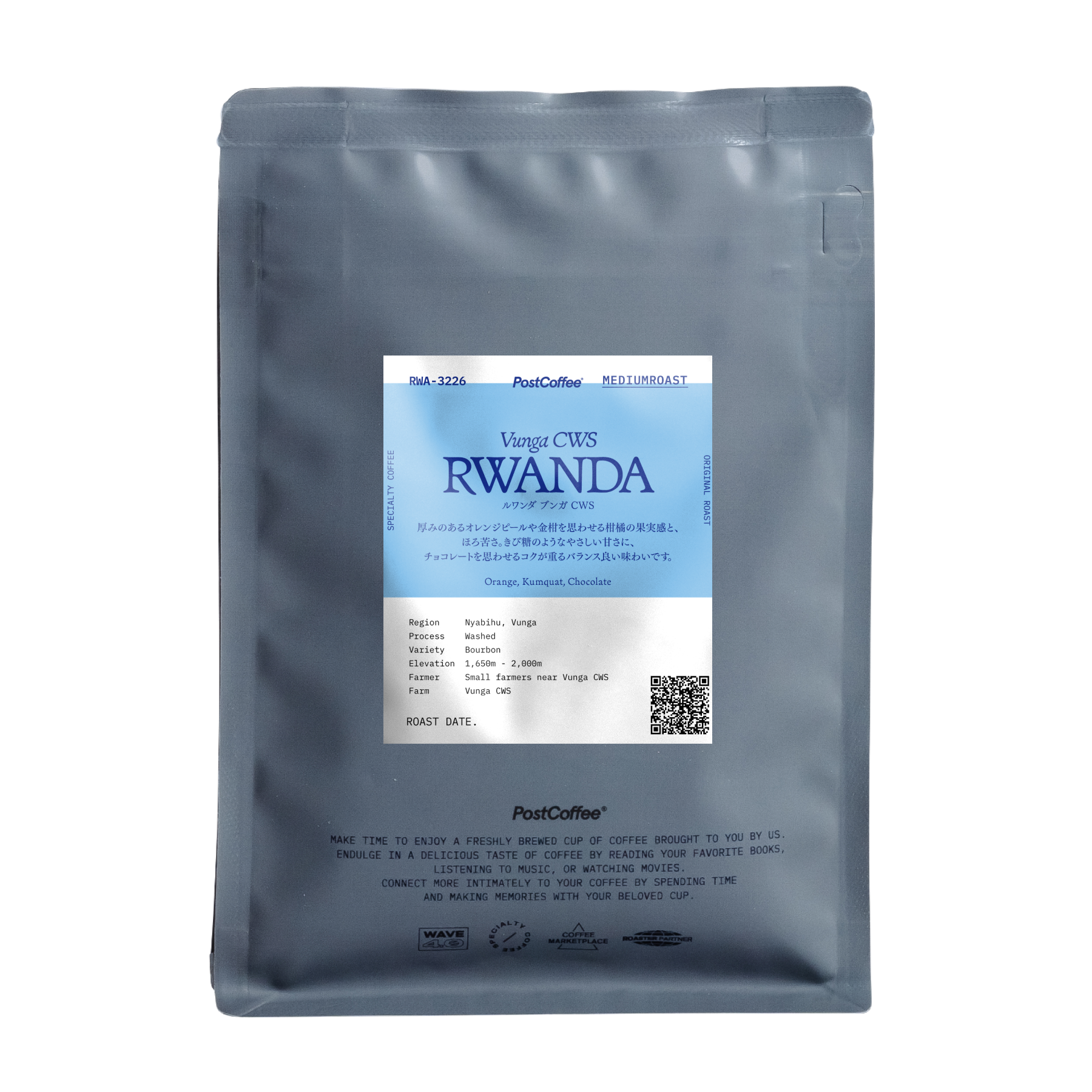 デカフェ ブラジル フロラータ | PostCoffee(ポストコーヒー)