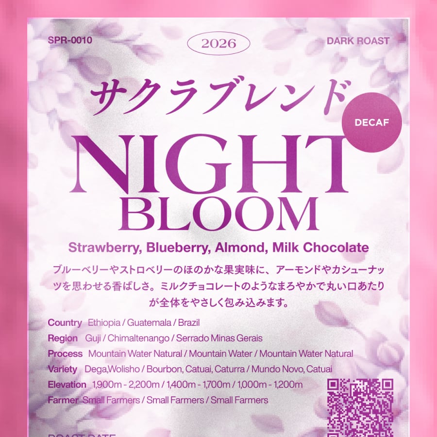 デカフェ サクラブレンド 2026 - ナイトブルーム | PostCoffee(ポスト