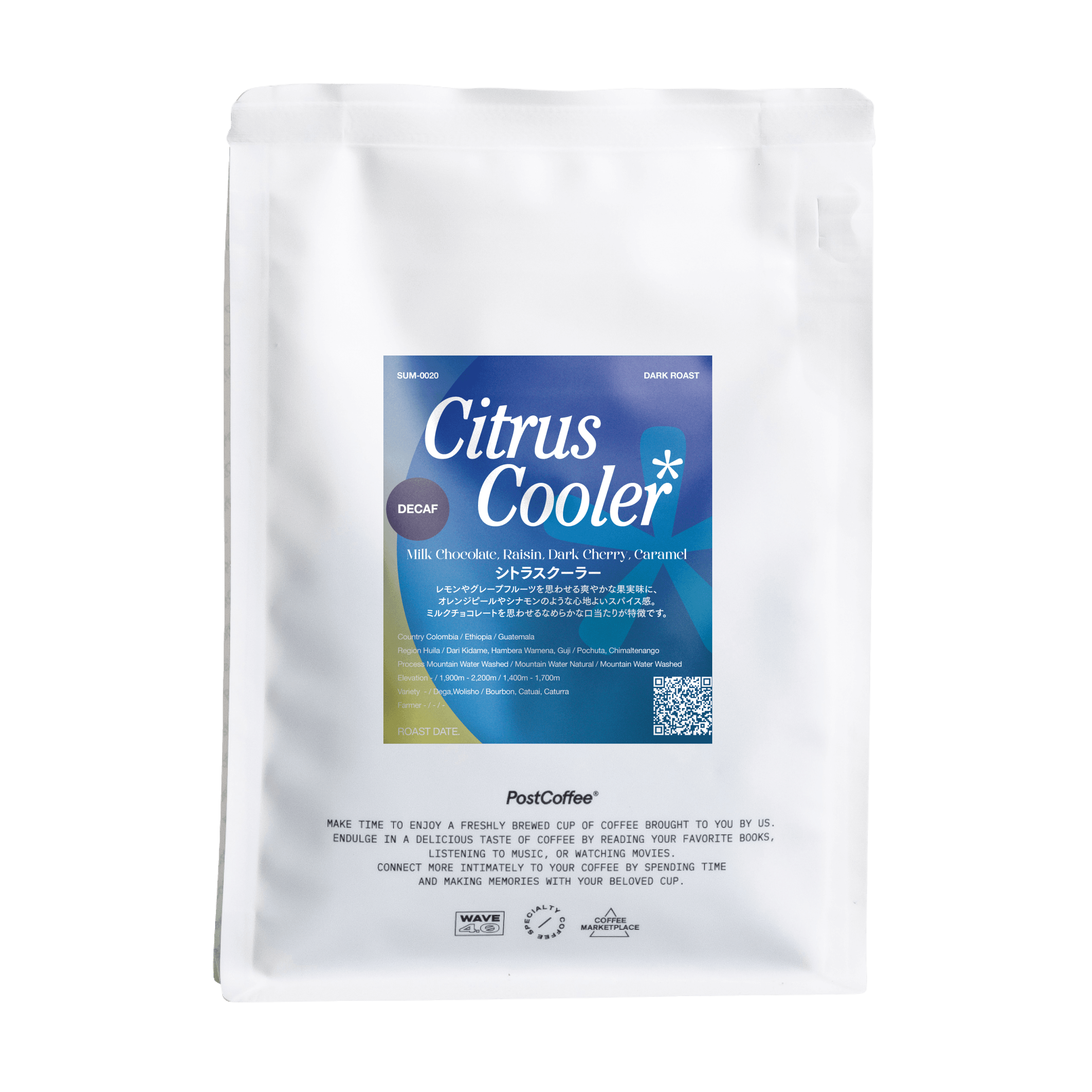 シトラスクーラー｜ポストコーヒー・深煎りのコーヒー豆｜PostCoffee