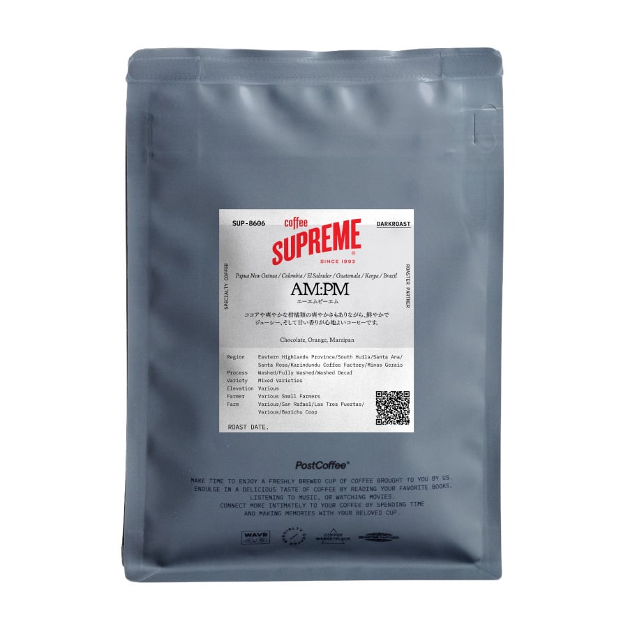 ウガンダ ニャビロンゴ | PostCoffee(ポストコーヒー)