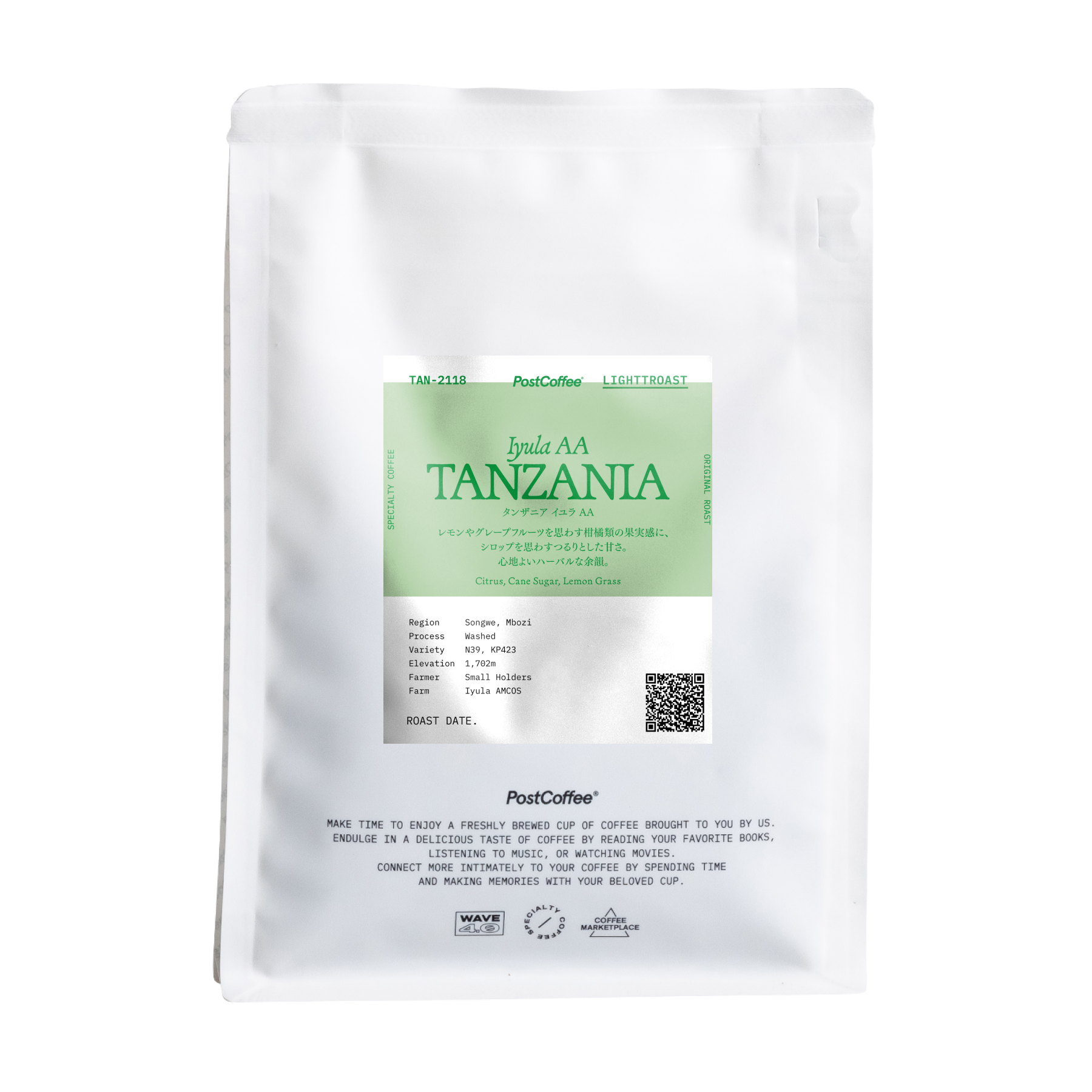 タンザニア イユラ AA | PostCoffee(ポストコーヒー)