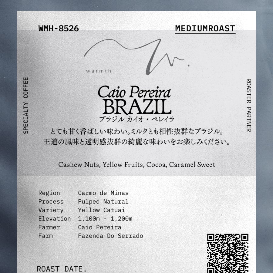 ブラジル カイオ・ペレイラ | PostCoffee(ポストコーヒー)