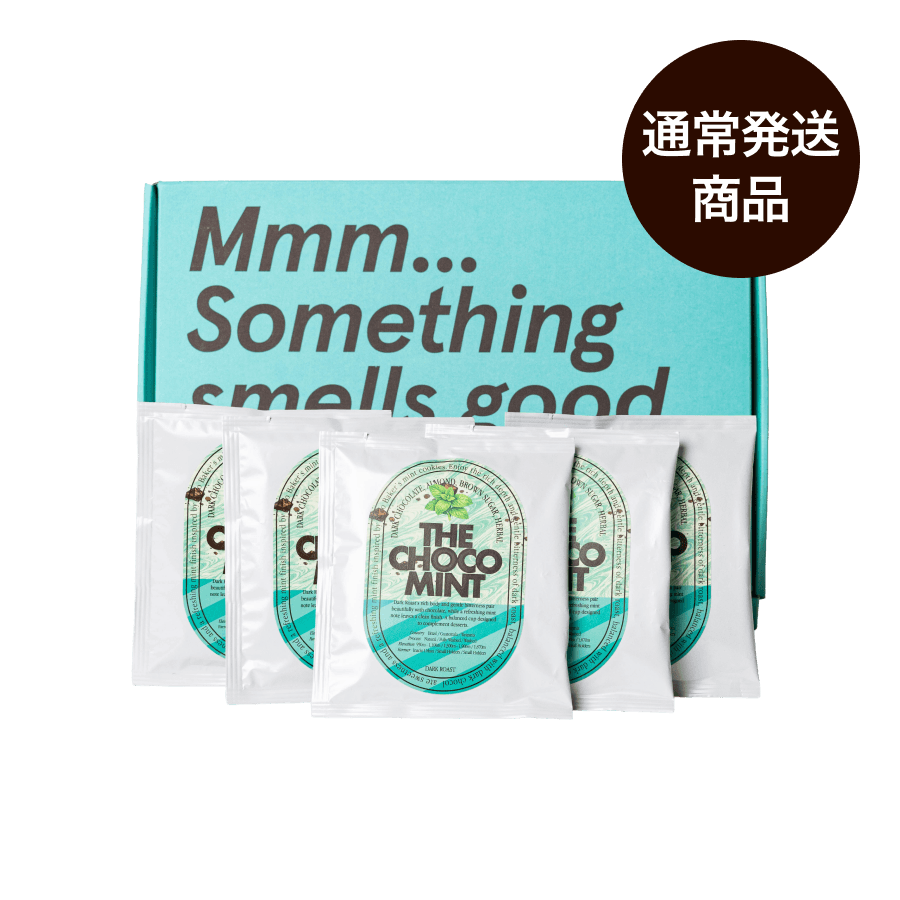予約商品】チョコミントボックス【9/7 (月)〜発送分】の通販｜PostCoffee
