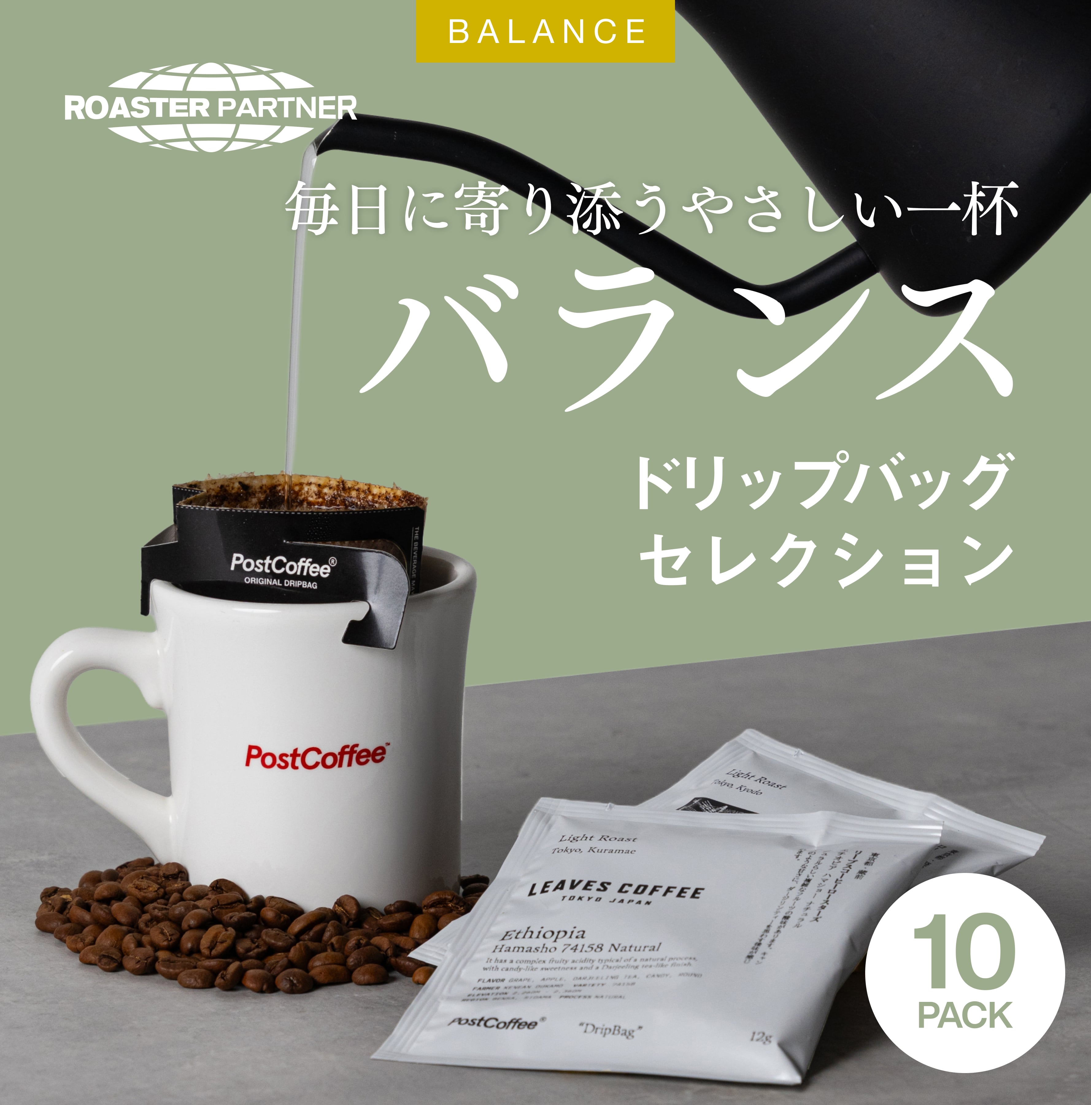 db-balance_900x900_Product.jpg
