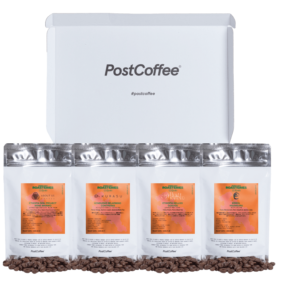 ゲストシティ ロースタリーズ ボックス vol.3 京都 | PostCoffee