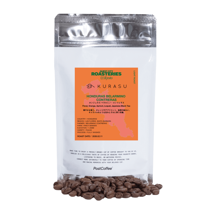 ホンジュラス ベラルミノ・コントレラス | PostCoffee(ポストコーヒー)