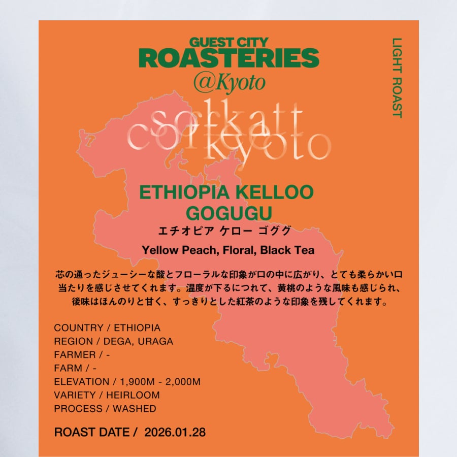 スタンダートマガジン 30号 | PostCoffee(ポストコーヒー)