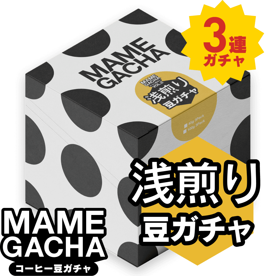 豆ガチャ】岩手コーヒーフェスコラボ 5連ガチャ | Group B