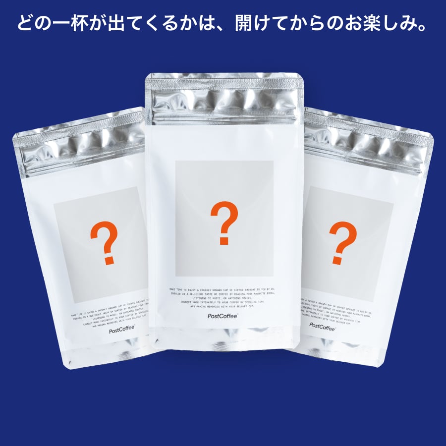 ケニア ニエリ スングリ | PostCoffee(ポストコーヒー)