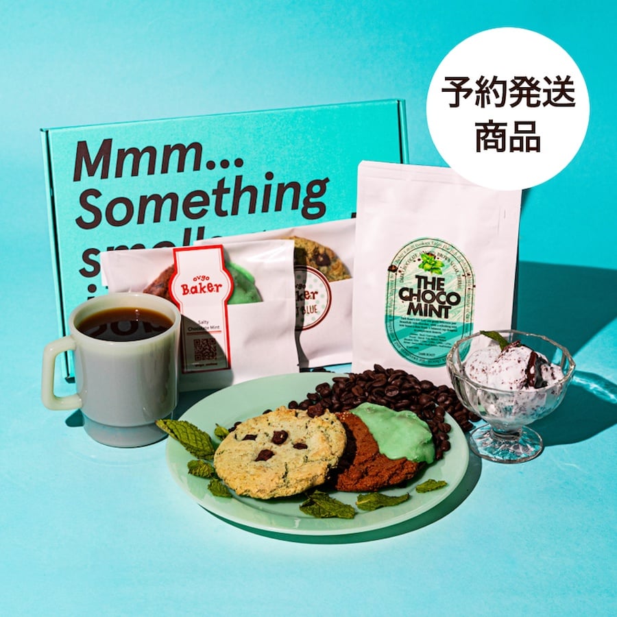 予約商品】チョコミントボックス【8/1(土)〜発送分】 | PostCoffee