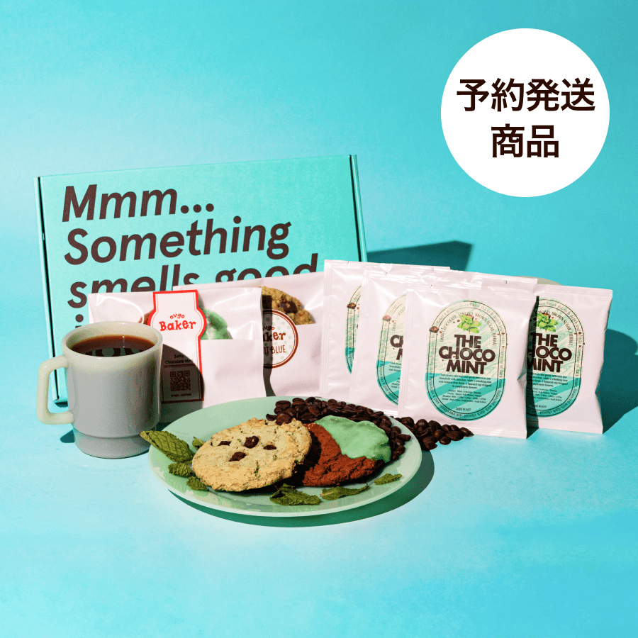 予約商品】チョコミントボックス ドリップバッグ【8/13(木)〜発送分