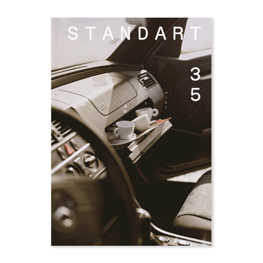 デカフェ グアテマラ フィンカ エル パカヤリト | PostCoffee(ポスト