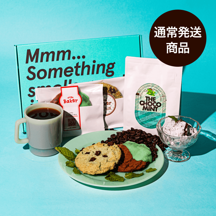 チョコミント取置 通常商品】チョコミントボックス | PostCoffee(ポストコーヒー)