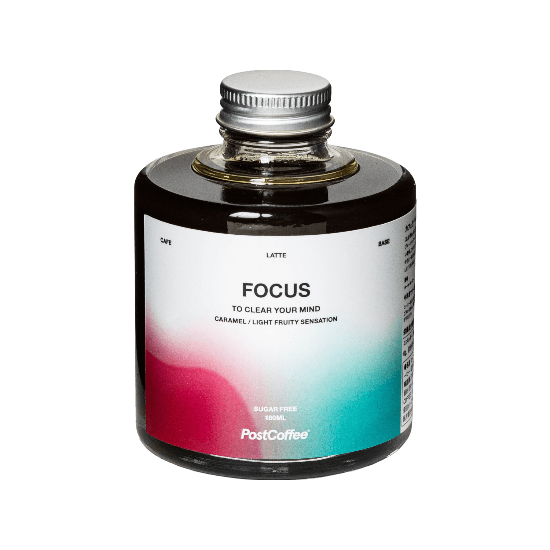 ラテベース | FOCUS - エルサルバドル (中浅煎り) | PostCoffee(ポスト