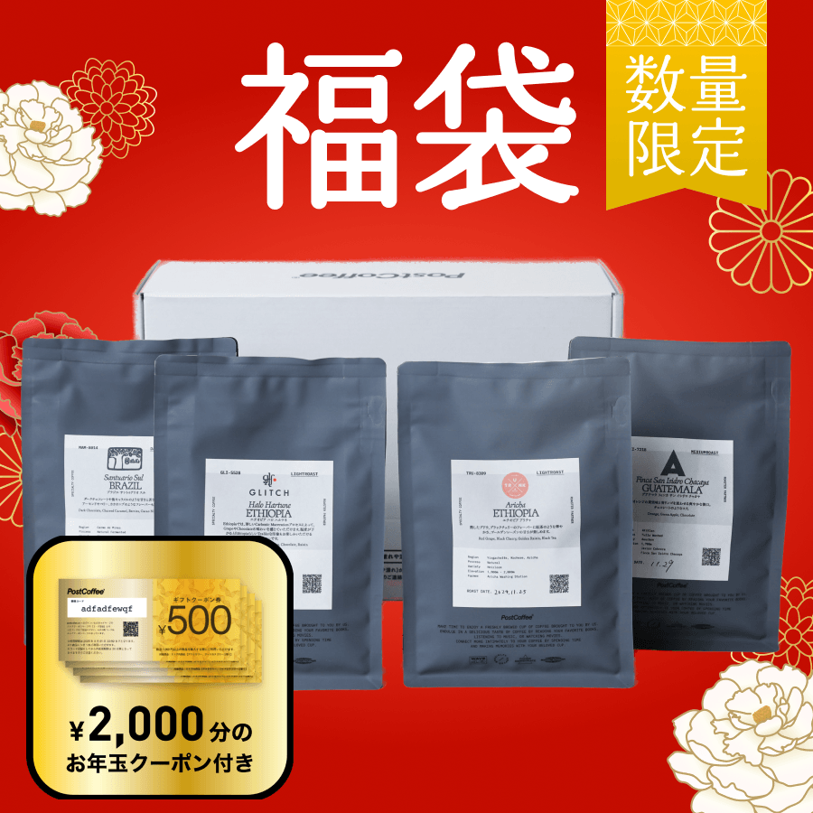 コーヒーシリーズ♡アソートボックス コーヒーシリーズ♡アソートボックス Home | Z/X coffee：ゼクスコーヒー