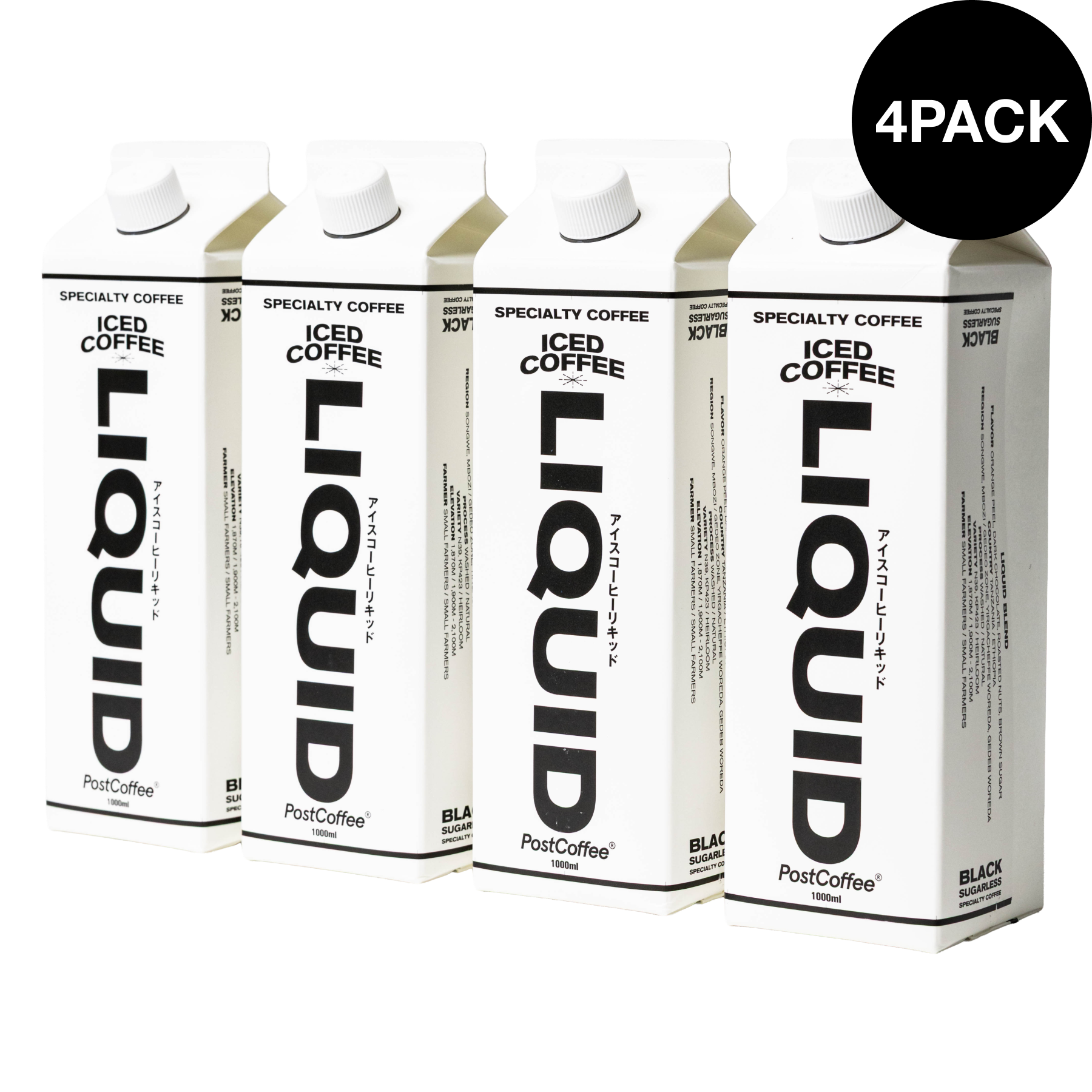 4本セット】リキッドアイスコーヒー 無糖 1000ml (約7-8杯分