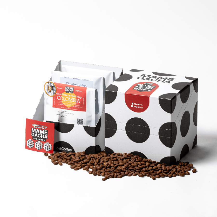 豆ガチャ】コーヒー豆 定番 3連ガチャ | PostCoffee(ポストコーヒー)