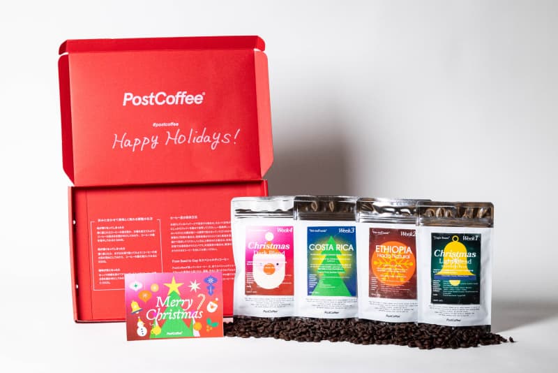 CHRISTMAS COFFEE GIFT - Advent Calendar | PostCoffee ミニアドベントカレンダー 2025