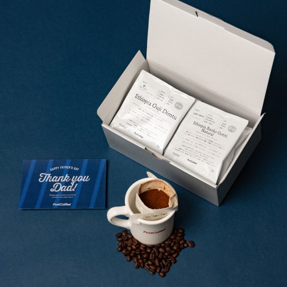 Father’s Day Dripbag Box 20 父の日ドリップバッグボックス 20杯分