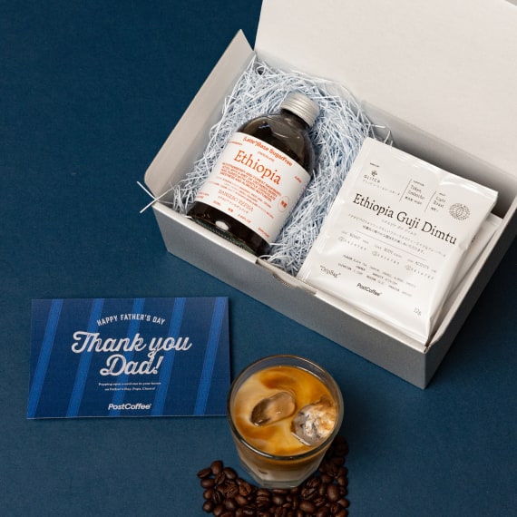 Father’s Day Lattebase & Dripbag 10 Set Ethiopia Sugarfree 父の日ラテベース＆ドリップバッグセット エチオピア 無糖