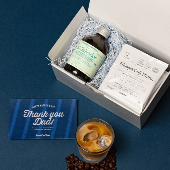 Father’s Day Lattebase & Dripbag 10 Set El Salvador Sweetened 父の日ラテベース＆ドリップバッグセット エルサルバドル 微糖
