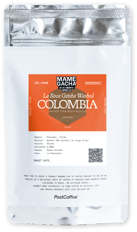 コロンビア ラ ロカ ゲイシャ ウォッシュド