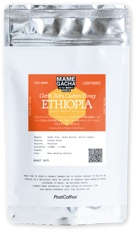 エチオピア ゴチチ レク カスタムハニー