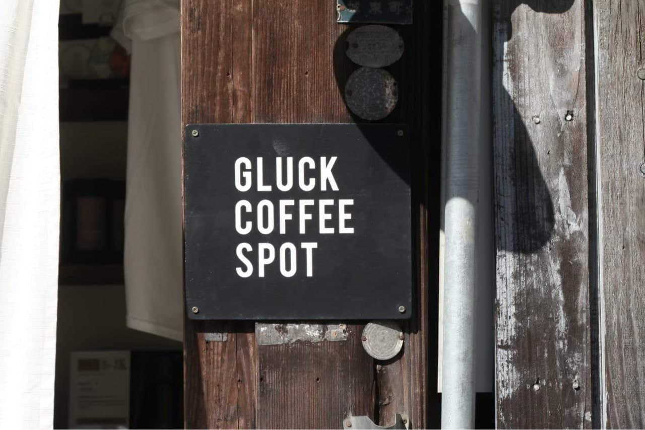Gluck Coffee Spot グラックコーヒースポット