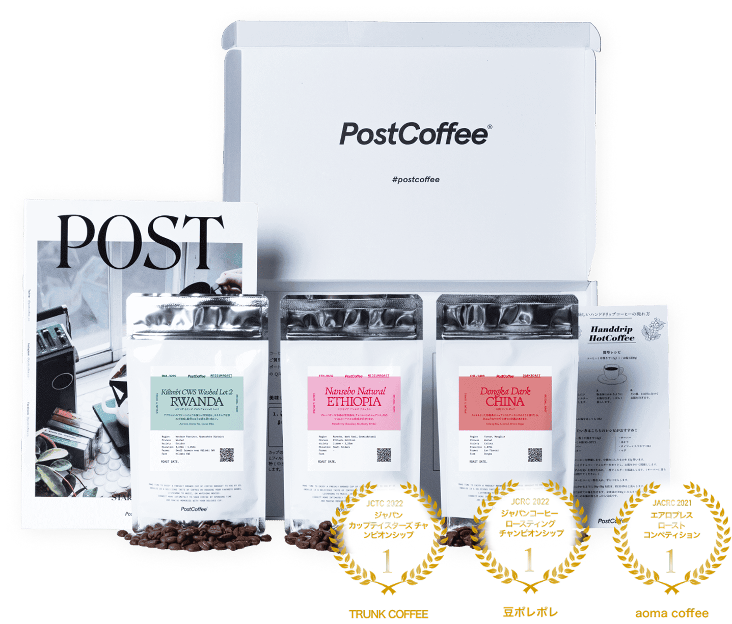 Awarded roastery partners TRUNK COFFEE, 豆ポレポレ, aoma coffee